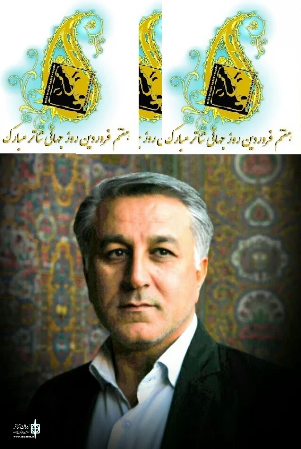 پیام مدیر کل فرهنگ و ارشاد اسلامی استان فارس به مناسبت روز ملی هنرهای نمایشی 2