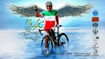 من بهمنم 2
