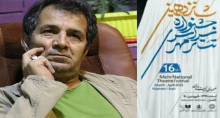 جایزه اول نمایشنامه نویسی مهر کاشان به نویسنده شیراز رسید