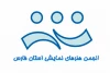 نمایندگان شعب انجمن نمایش در شهرستانهای استان فارس معرفی شدند 2