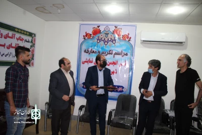 باحضور سرپرست اداره فرهنگ و ارشاد اسلامی شهرستان

حمید نعمتی رئیس انجمن هنرهای نمایشی شهرستان ممسنی شد