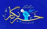 همدلان جامعه تئاتر  3