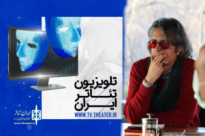 نگاهی به رویدادی نو

تلویزیون تئاتر ایران دریچه تازه ارتباط