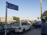 تئاتر شهر شیراز را نجات دهید 3