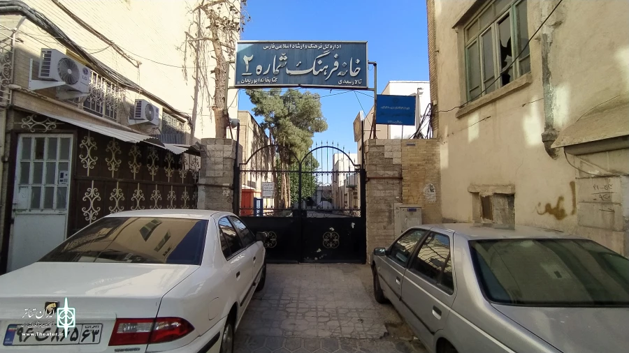 تئاتر شهر شیراز را نجات دهید 6