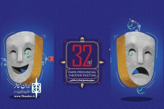 تا ۱۸ آبان

آخرین مهلت ارسال اثر به جشنواره تئاتر استانی فارس تمدید شد