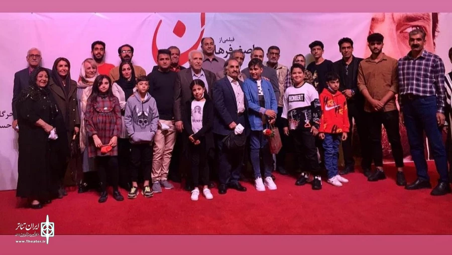 قهرمان با حضور جمعی از بازیگران تئاتر فارس اکران شد 4