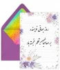 محمد هادی هاشم زاده هنرمند جوان شیراز ، داور هشتمین جشنواره تئاتر منطقه آزاد قشم شد 3