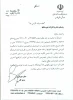 محمد هادی هاشم زاده هنرمند جوان شیراز ، داور هشتمین جشنواره تئاتر منطقه آزاد قشم شد 4