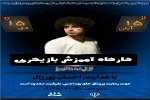 برگزاری کارگاه آموزش بازیگری از ایده تا اجرا در کازرون 2