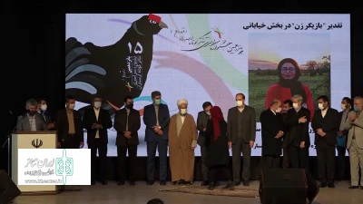 با اعلام داوران

درخشش هنرمندان تئاتر شیراز در جشنواره ارسباران