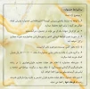 فراخوان بیست و یکمین جشنواره سراسری تئاتر پسامهر_1400 4