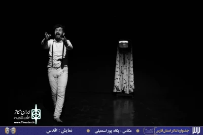 گزارش تصویری روز نخست سی و دومین جشنواره تئاتر استانی فارس