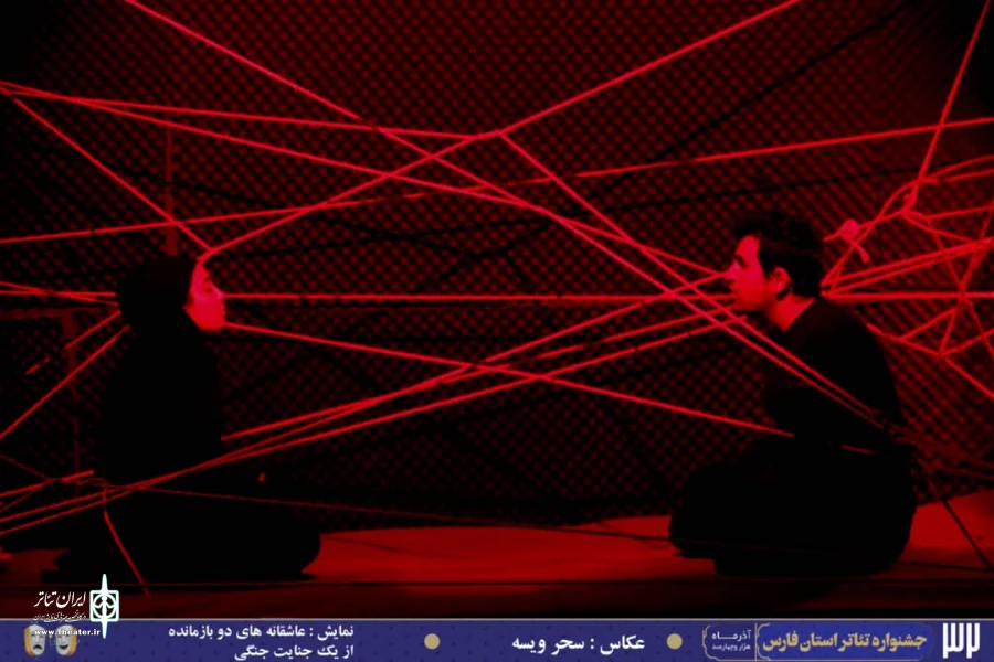 گزارش تصویری 24