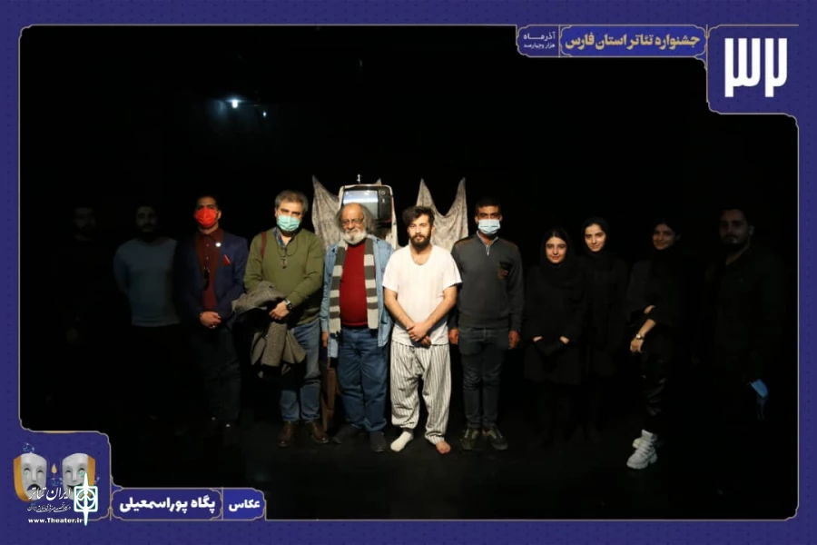 سی و دومین جشنواره تئاتر استانی فارس آغاز شد 5