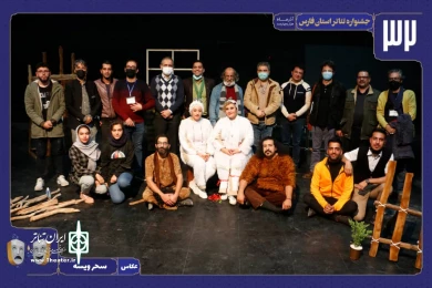 جشنواره سی و دوم با سه اجرا در روز دوم 3