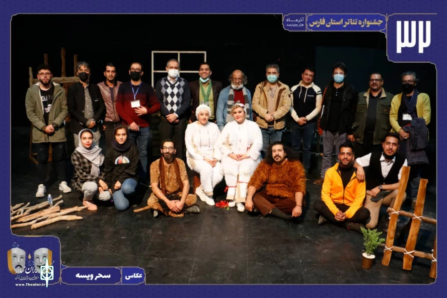 جشنواره سی و دوم با سه اجرا در روز دوم 3