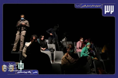 گزارش تصویری روز دوم سی و دومین جشنواره تئاتر استانی فارس