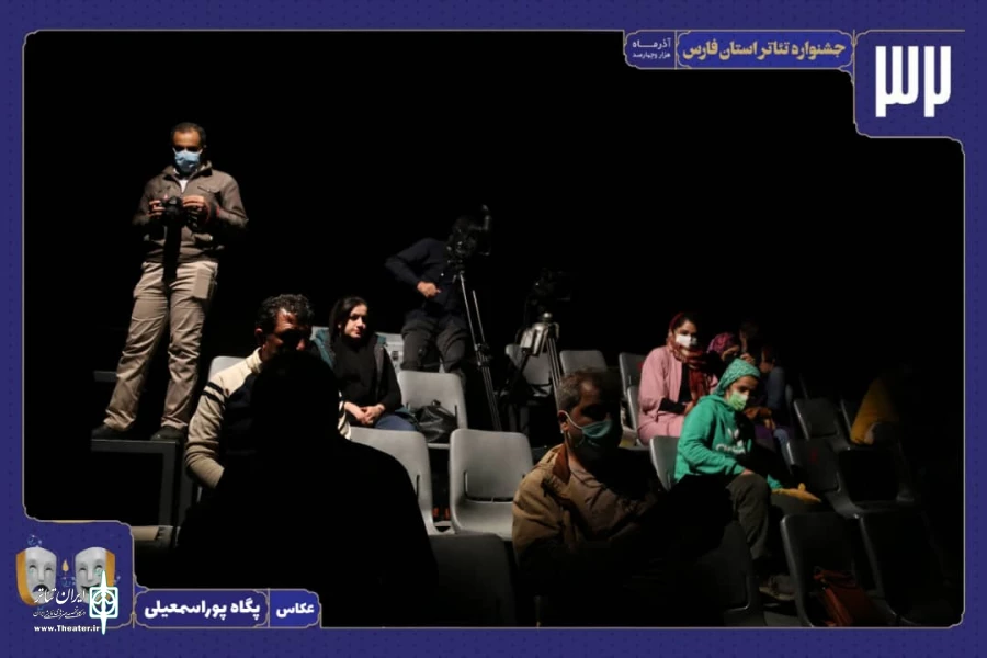 با سه اجرا در روز پایانی جشنواره تئاتر استانی فارس به پایان رسید 2