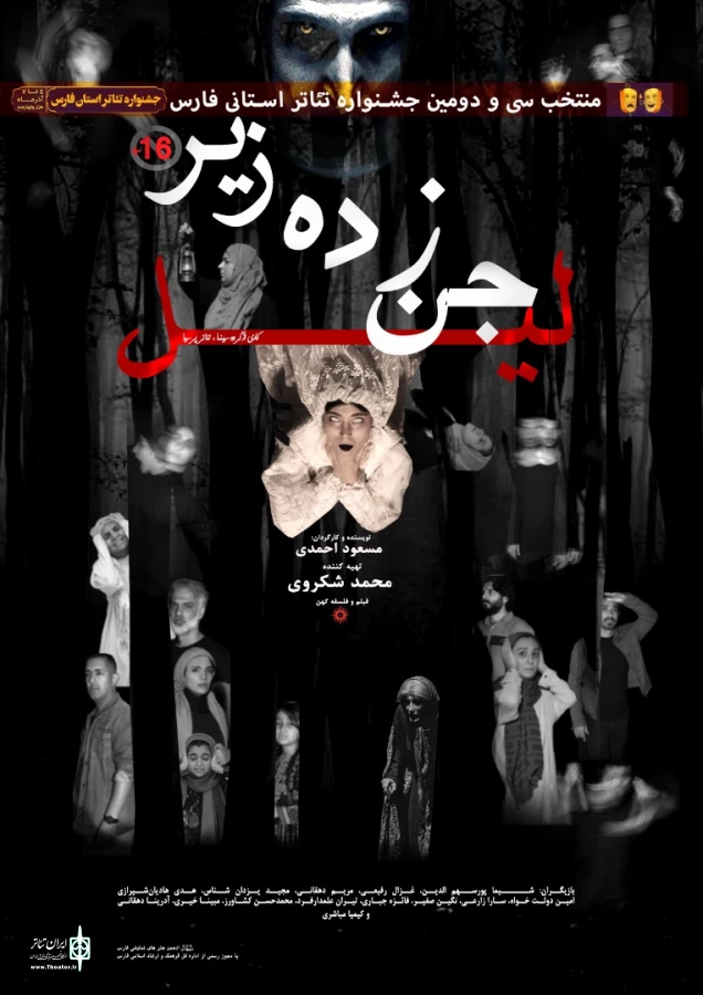 گزارش 5