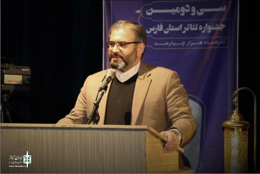 سی و دومین جشنواره تئاتر استانی فارس با اعلام برگزیدگان به کار خود پایان داد
 5