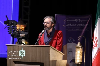 نوید جعفری در آیین پایانی سی و دومین جشنواره تئاتر استانی فارس:

بگذارید تئاتر نفس بکشد، ما را خانه خراب نکنید
