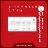 آثار برگزیده در ۴ گرایش در جشنواره تئاتر ملی سردار عشق اعلام شد
 2