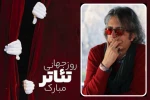 روزی برای یادآوری گفتگو  2