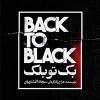 بک تو بلک، احضار تاریکی 2