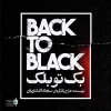 بک تو بلک احضار تاریکی 3