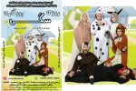 اجرای نمایش روزی روزگاری، سگی در آباده 
 2