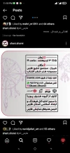 «شانی و شوره‌ای» در بلک باکس هنر شهر آفتاب به روی صحنه رفت 3