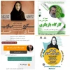 گسترش کارگاه های تئاتر در شهرهای فارس/ خرداد فصل آموزش هنرهای نمایشی 4