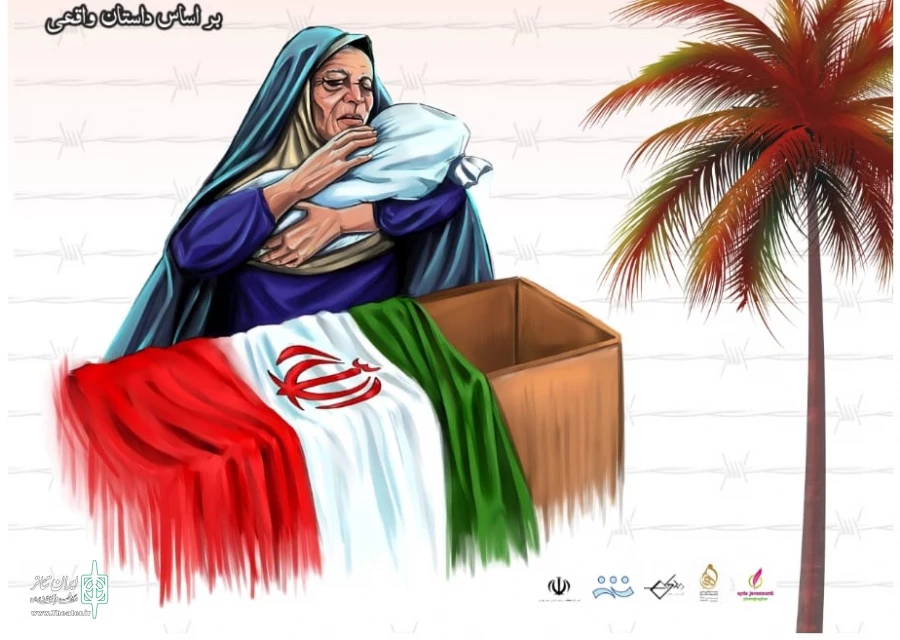 گلزخم در تماشاخانه استاد هودی به روی صحنه رفت 3