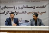 اعلام فراخوان سی و سومین جشنواره تئاتر فارس 2