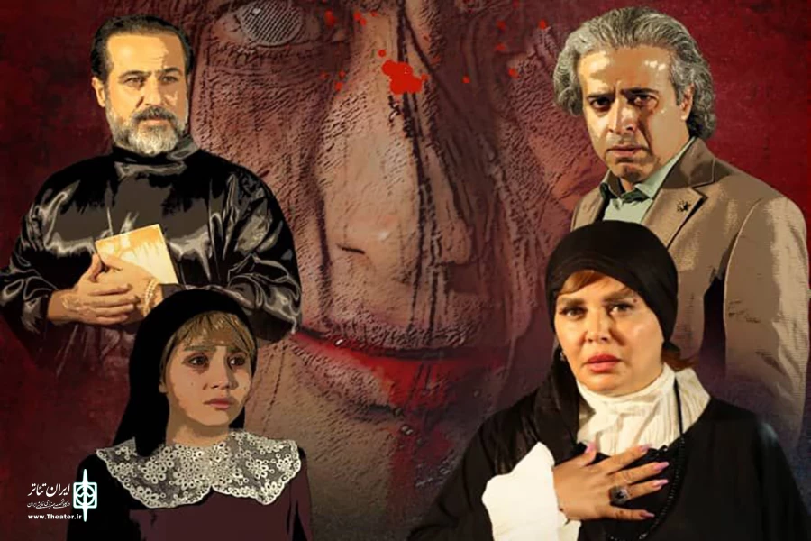 «بیست‌وسومین جلسه جن‌گیری آنه میشل» روی صحنه رفت 2