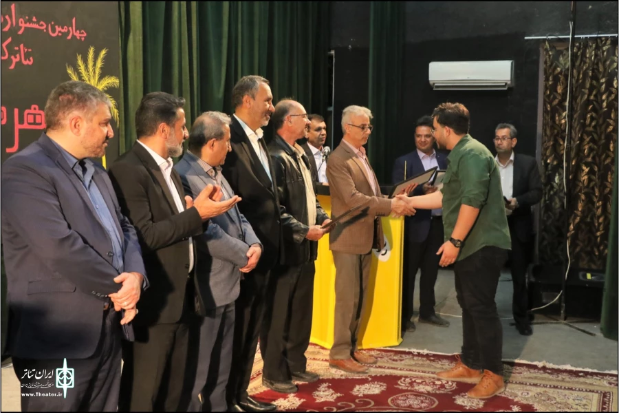پایان چهارمین جشنواره تئاتر کوتاه گهرم 2