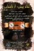 «پیش از ناشتایی» در شهرستان رستم به روی صحنه رفت 3