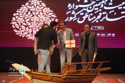 با اعلام آرای داوران:

دو نمایش از فارس به جشنواره فجر راه یافتند