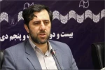 میزبانی فارس از هشت استان در جشنواره منطقه‌ای تئاتر 2