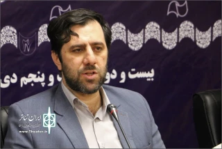 میزبانی فارس از هشت استان در جشنواره منطقه‌ای تئاتر