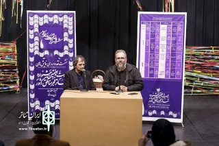 گزارشی از نخستین جلسه نقد و بررسی آثارِ جشنواره تئاتر فجر منطقه 4 (فارس)

پژوهش و مطالعه، دو اصل نمایشنامه‌نویسی و اجرای تئاتر است