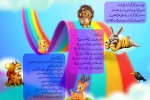 نمایش کلوچه هایی برای خدا به روی صحنه رفت 3