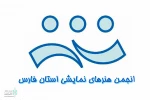 تئاتر فارس نیازمند حمایت جدی است 2