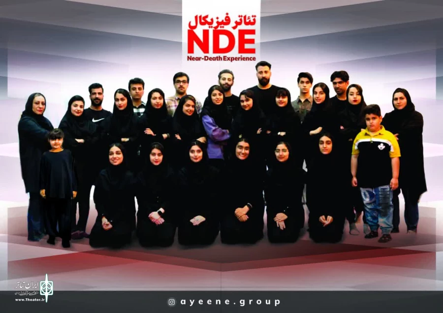 تئاتر فیزیکال NDE در لارستان میزبان علاقه مندان است 4