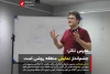چشم‌انداز  نمایش منطقه روشن است 2
