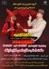 «مردها زن هایشان را دوست دارند» در استهبان به روی صحنه رفت 2