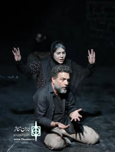 شکارگاه به کارگردانی زهرا کشاورز در  شیراز به صحنه رفت