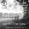 نمایش رادیویی 