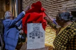 فیلم مستند «ابوریحان، تالار خاطرات» در شیراز رونمایی شد 2